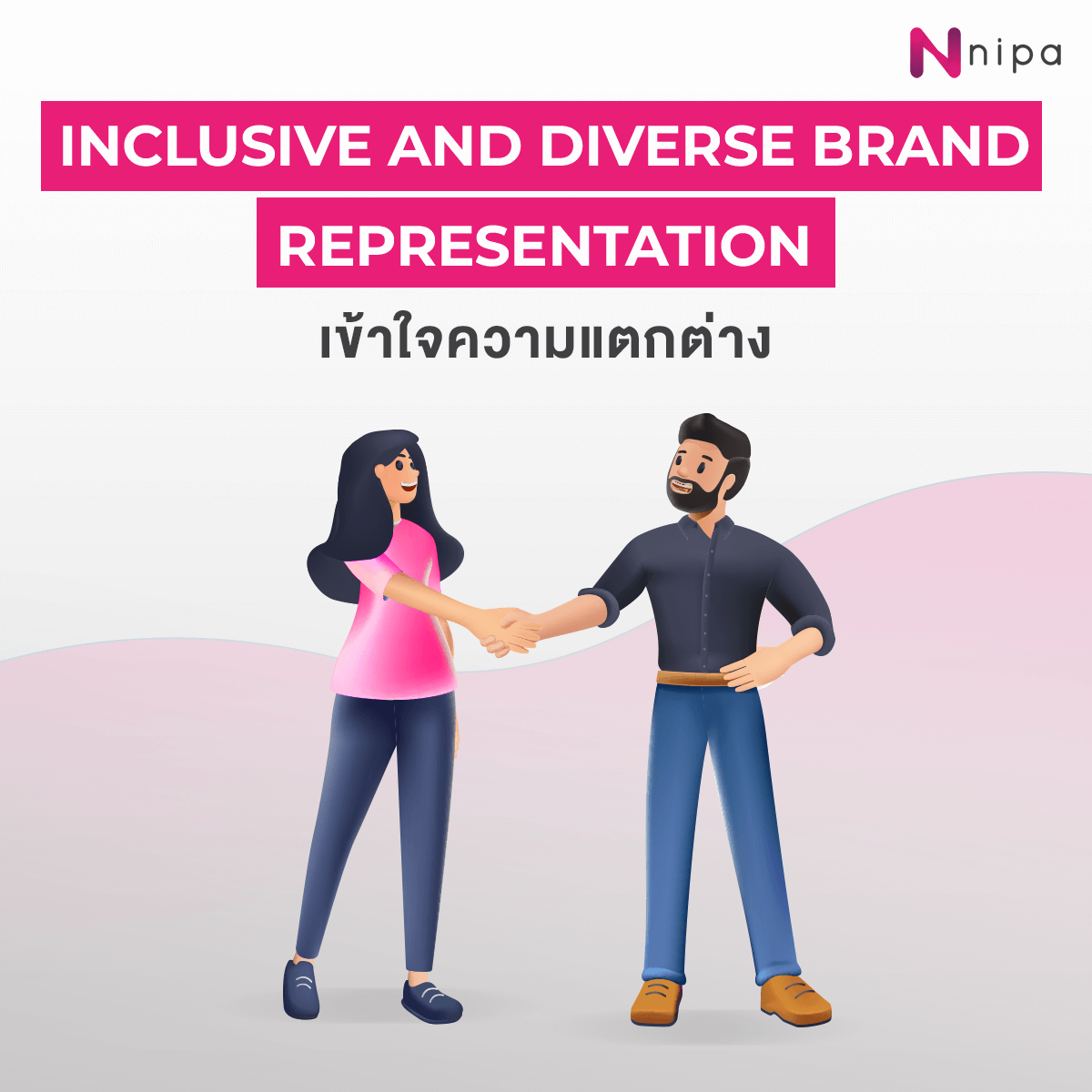 Nipa Digital Marketing Image Content