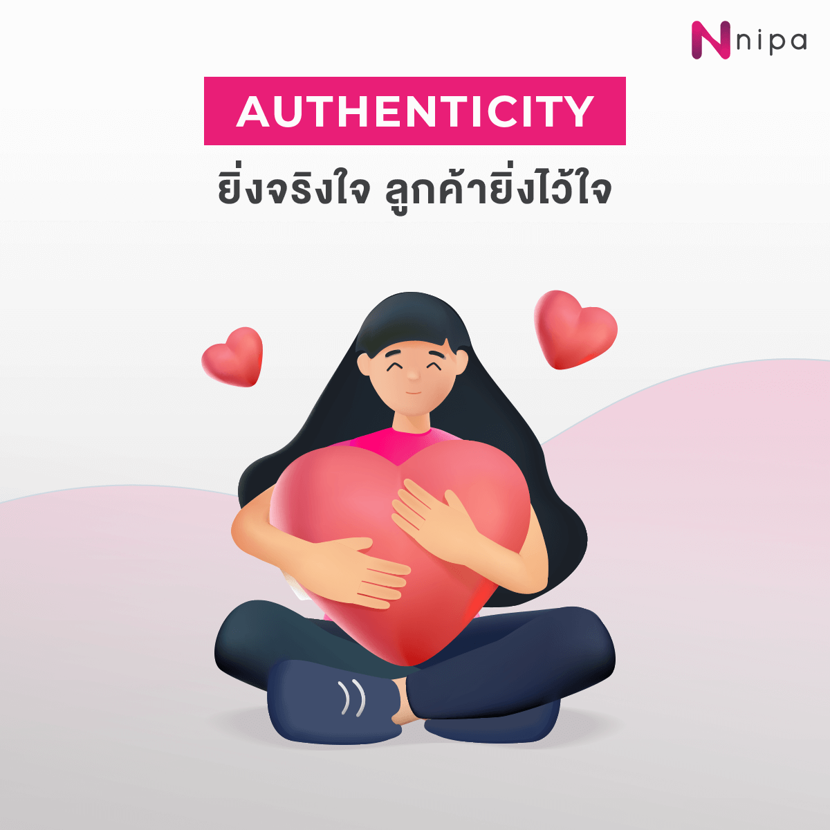Nipa Digital Marketing Image Content