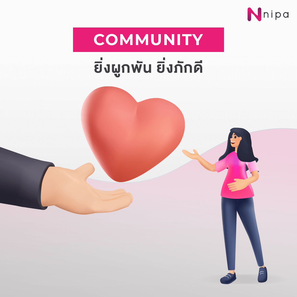 Nipa Digital Marketing Image Content