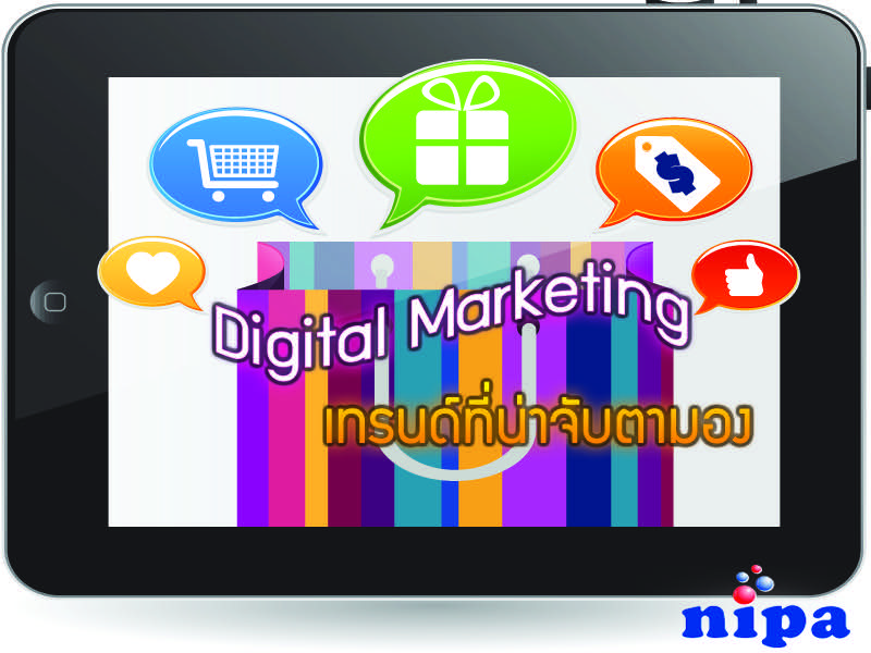 Nipa Digital Marketing Image Content