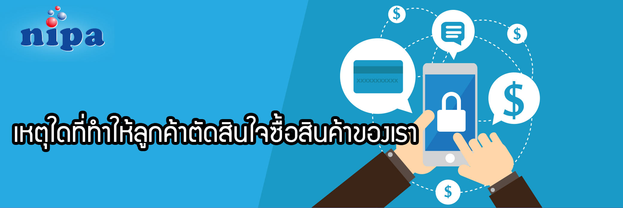 Nipa Digital Marketing Image Content