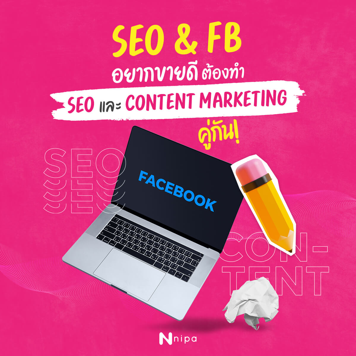 Nipa Digital Marketing Image Content