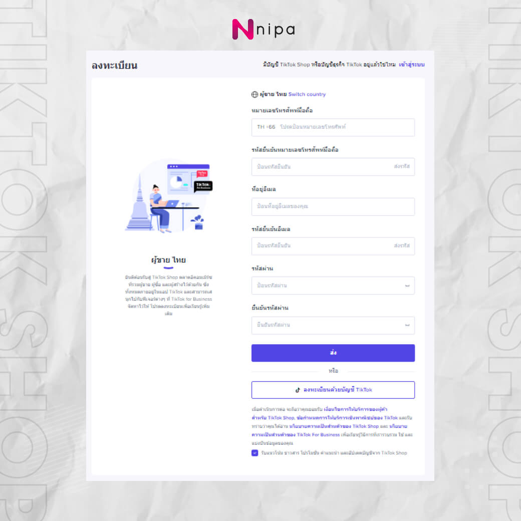 Nipa Digital Marketing Image Content