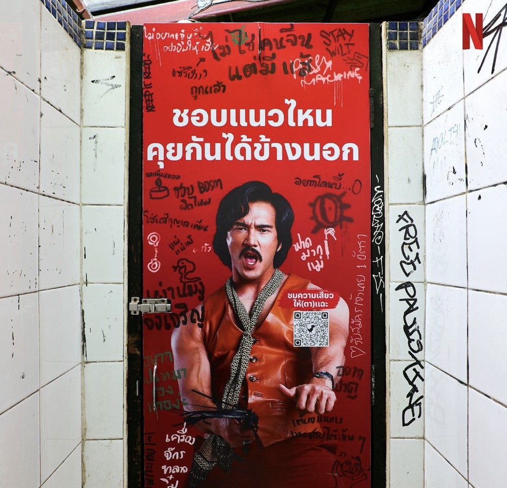 Doctor climax
