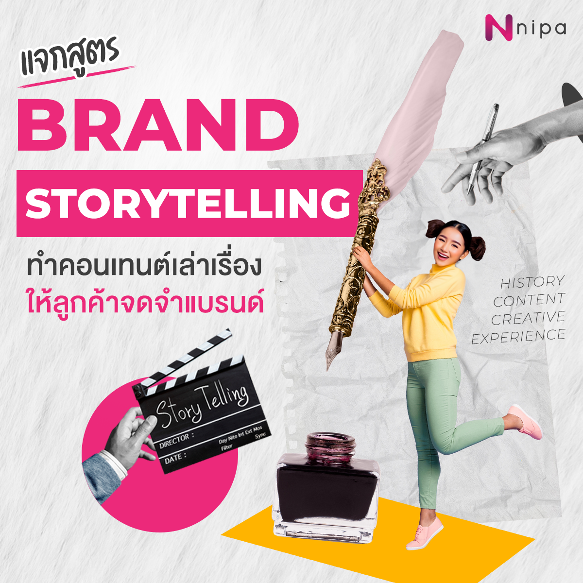 Brand Storytelling